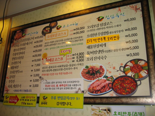 오리보감 이미지