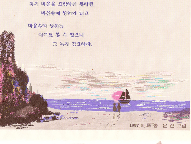 삼보트라이 이미지