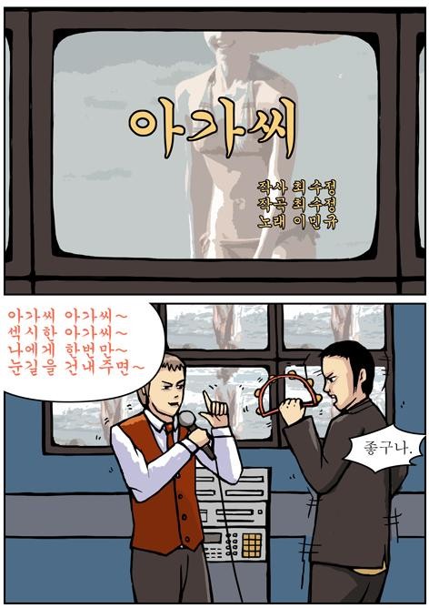 나비주점 이미지