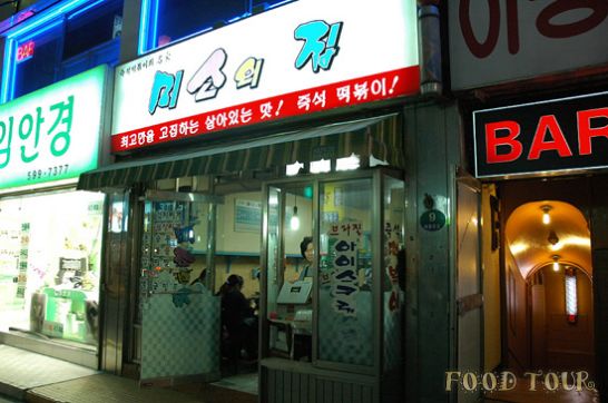 아이스크림판다 이미지
